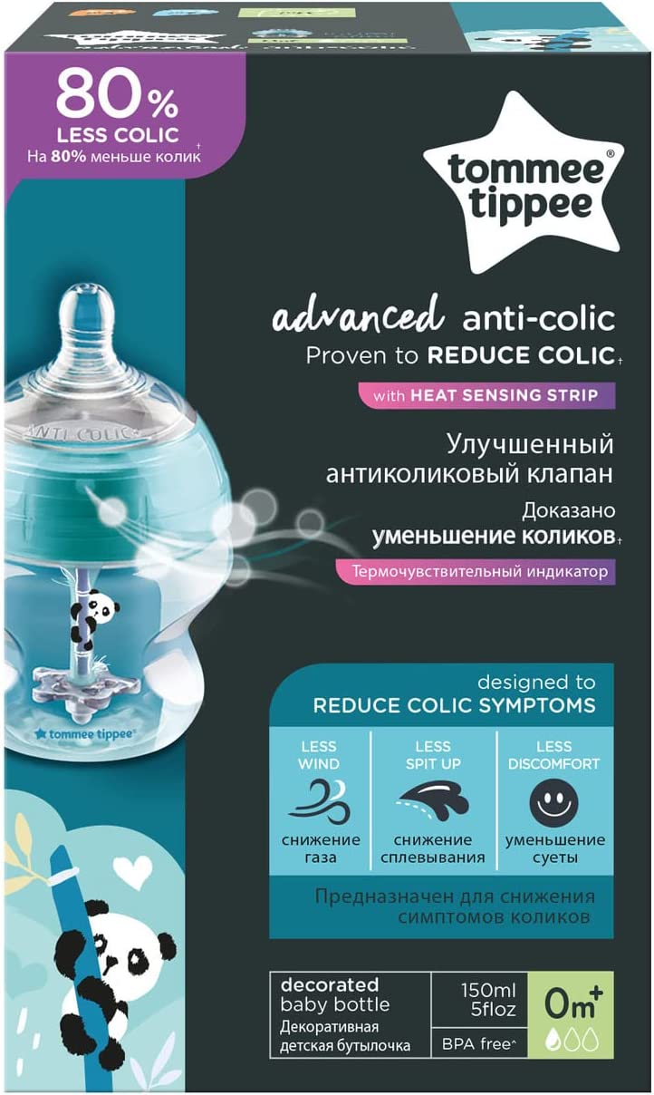 Tommee Tippee Advanced Anti-Colic Baby Bottle 150ml 0m +