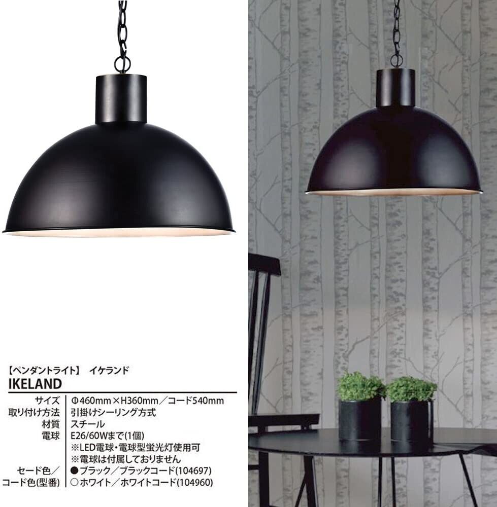 Markslojd Ekelund Black Pendant Light