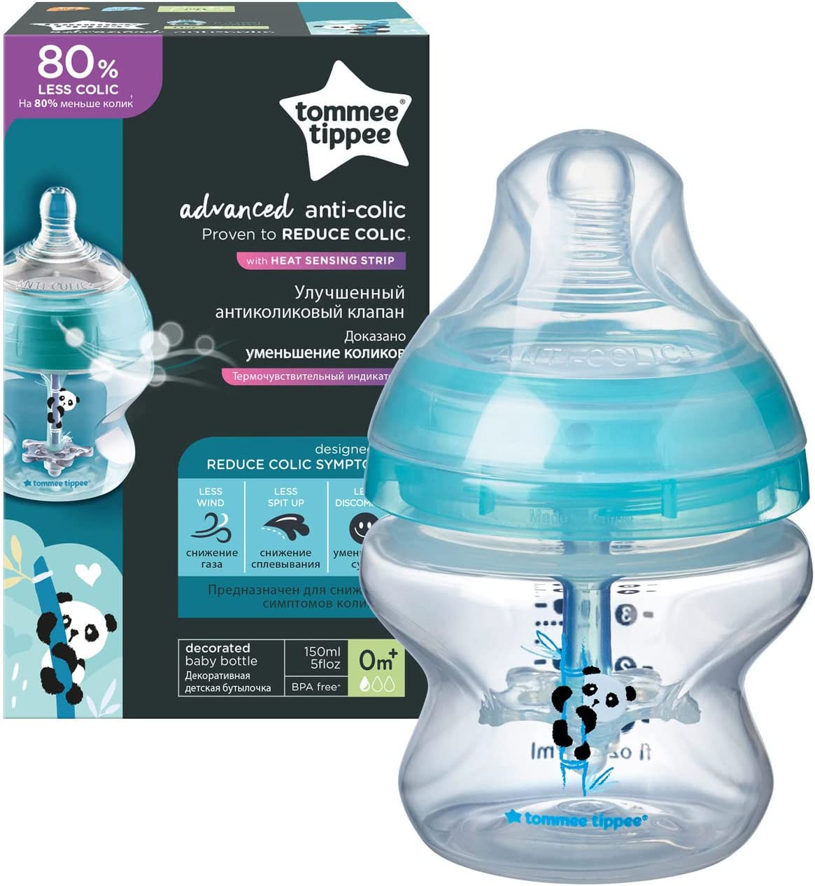 Tommee Tippee Advanced Anti-Colic Baby Bottle 150ml 0m +
